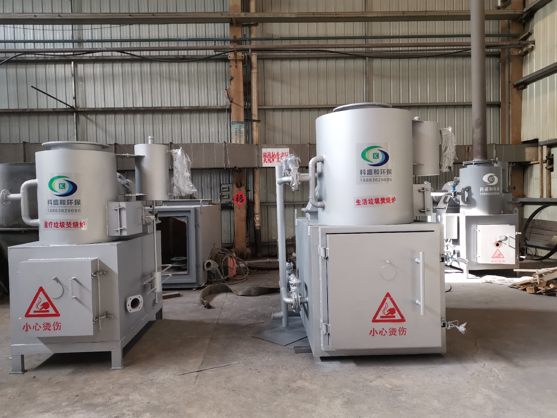 生活垃圾焚燒爐